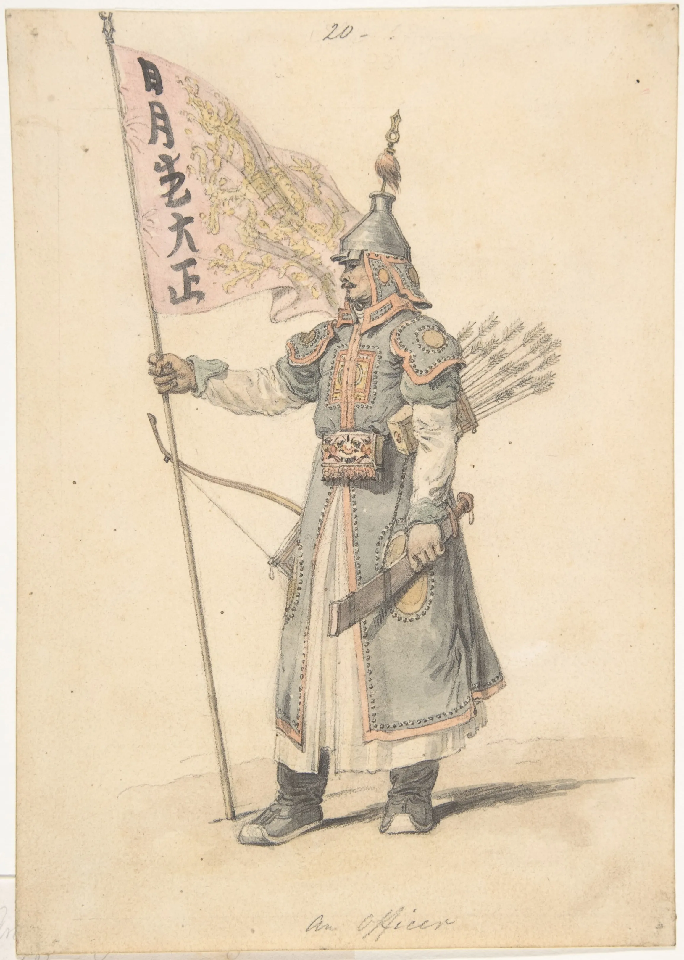 A Chinese military officer shown in profile wearing a brimmed hat and patterned coat, with a bow case, quiver, and arrows suspended from his belt.